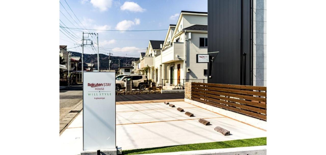 Rakuten Stay House X Will Style Fujinomiya 103 Ngoại thất bức ảnh
