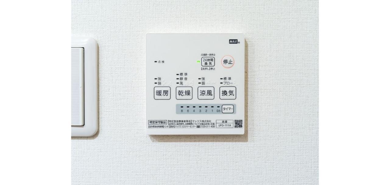 Rakuten Stay House X Will Style Fujinomiya 103 Ngoại thất bức ảnh